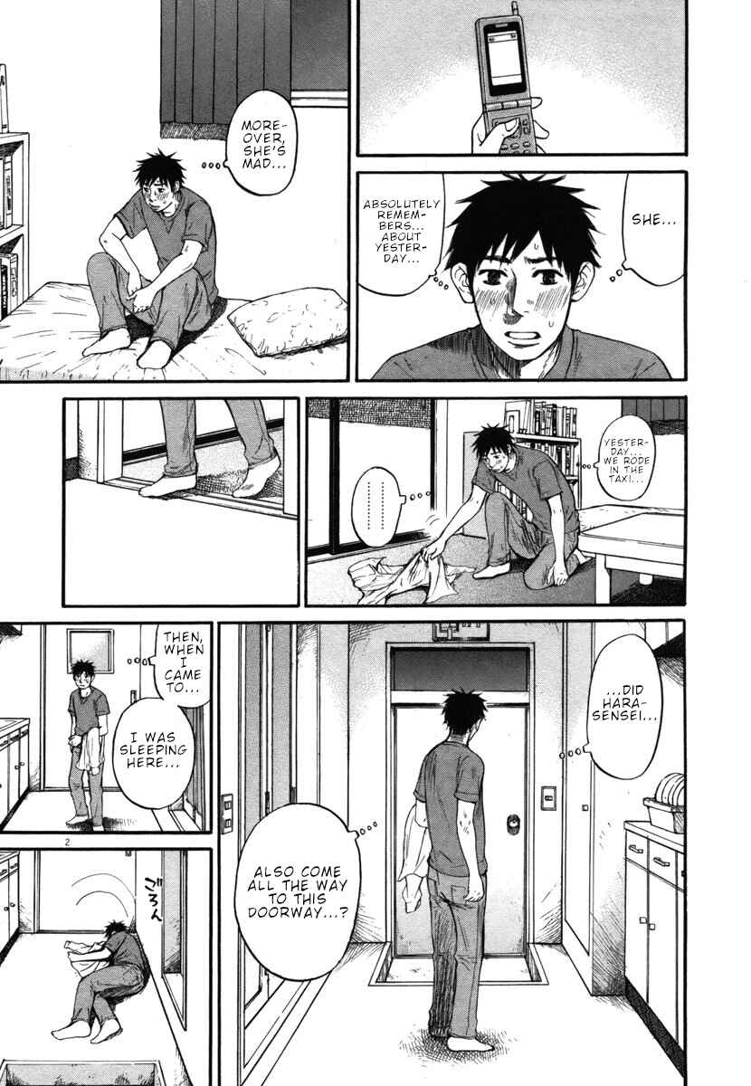 Page 2 Chapter 31 Prince Hakuba