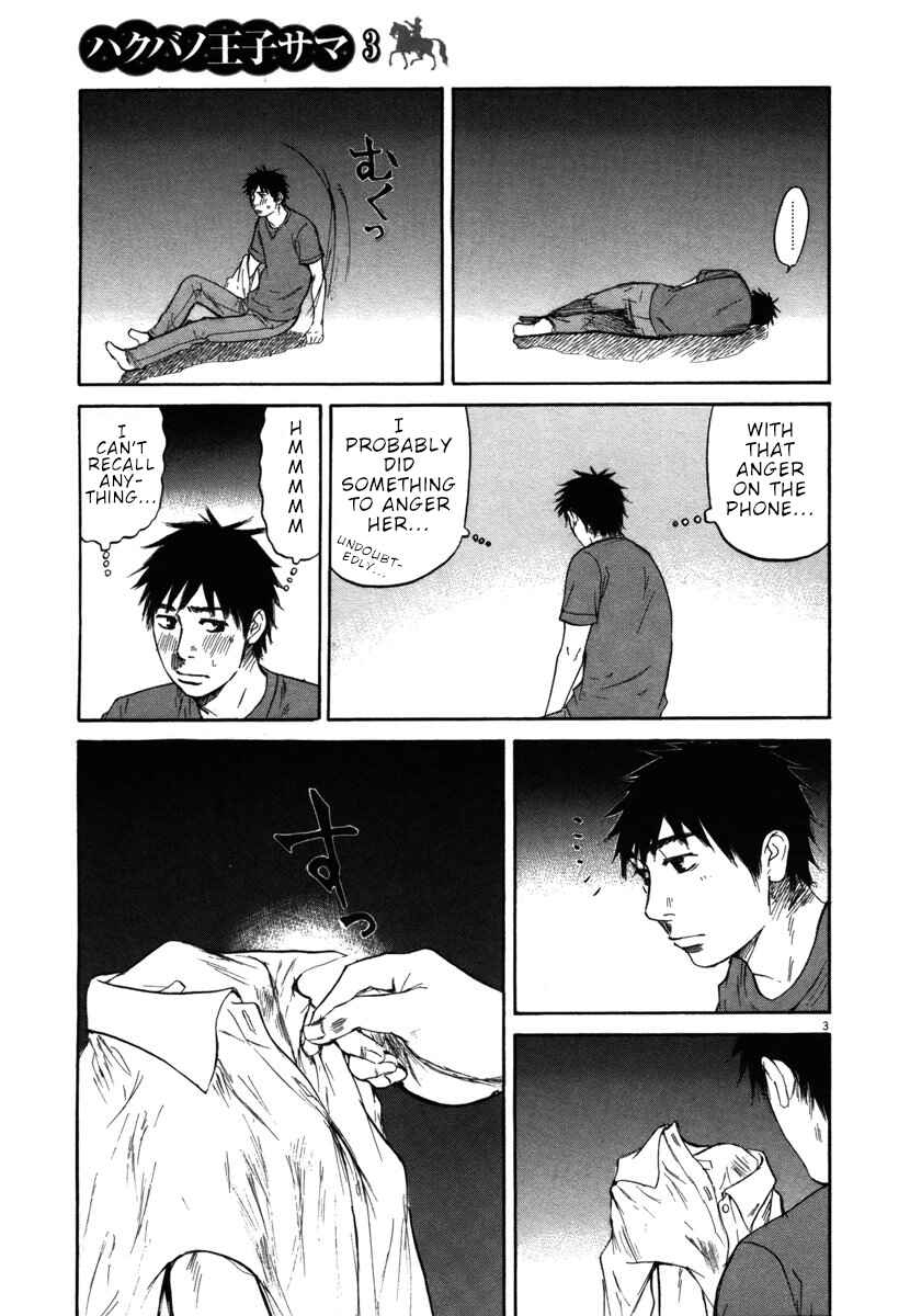 Page 3 Chapter 31 Prince Hakuba