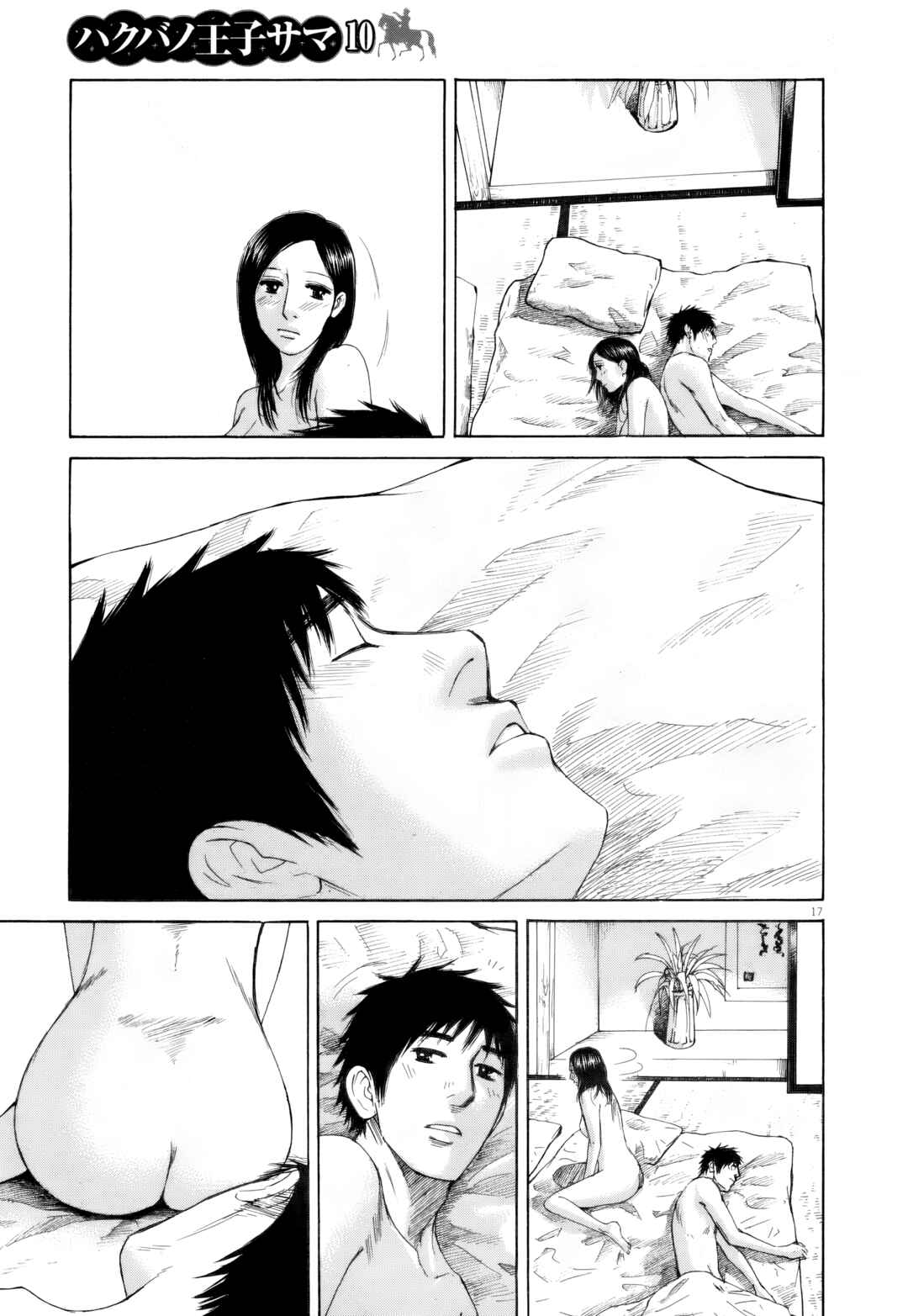 Page 17 Chapter 107 Prince Hakuba