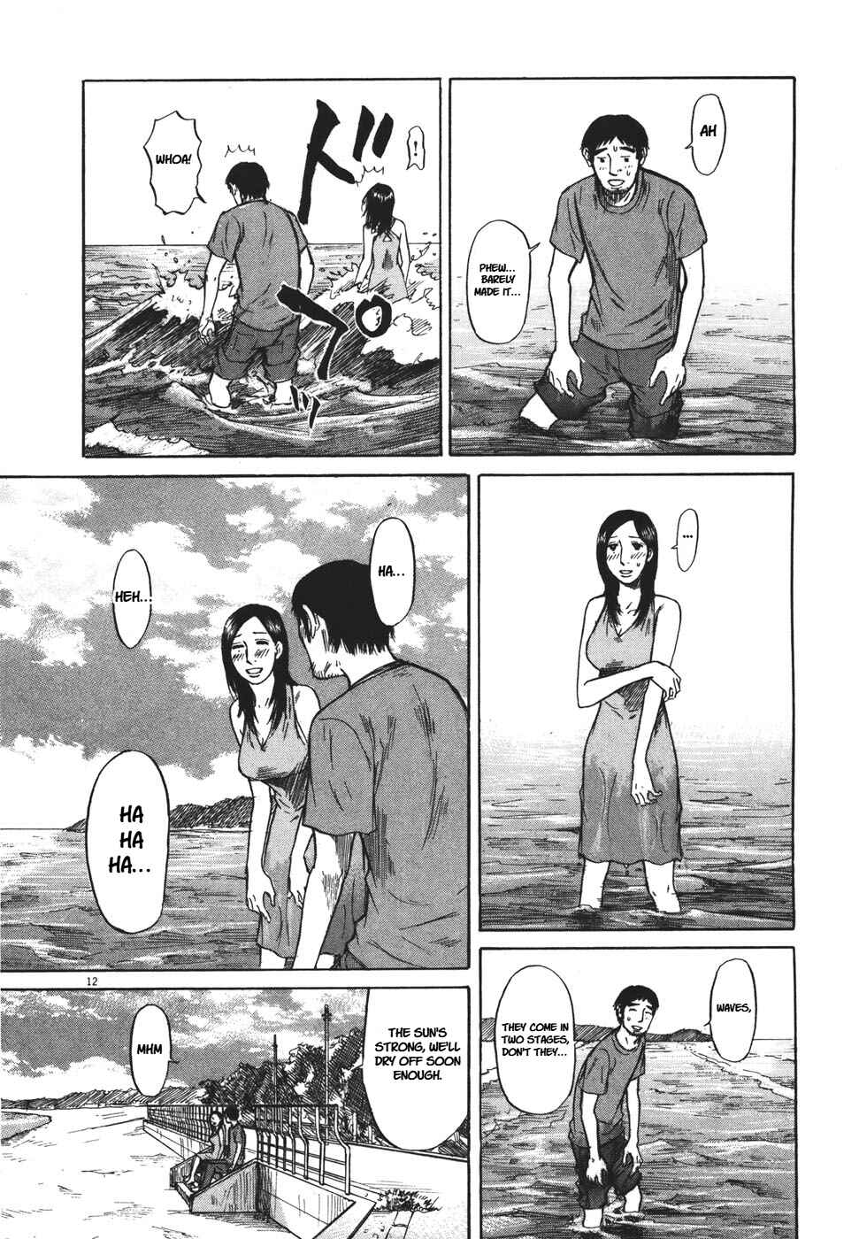 Page 13 Chapter 90 Prince Hakuba