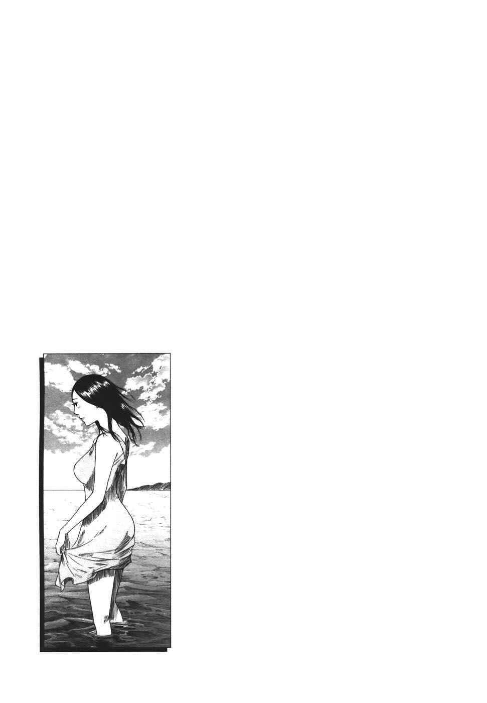 Page 17 Chapter 90 Prince Hakuba