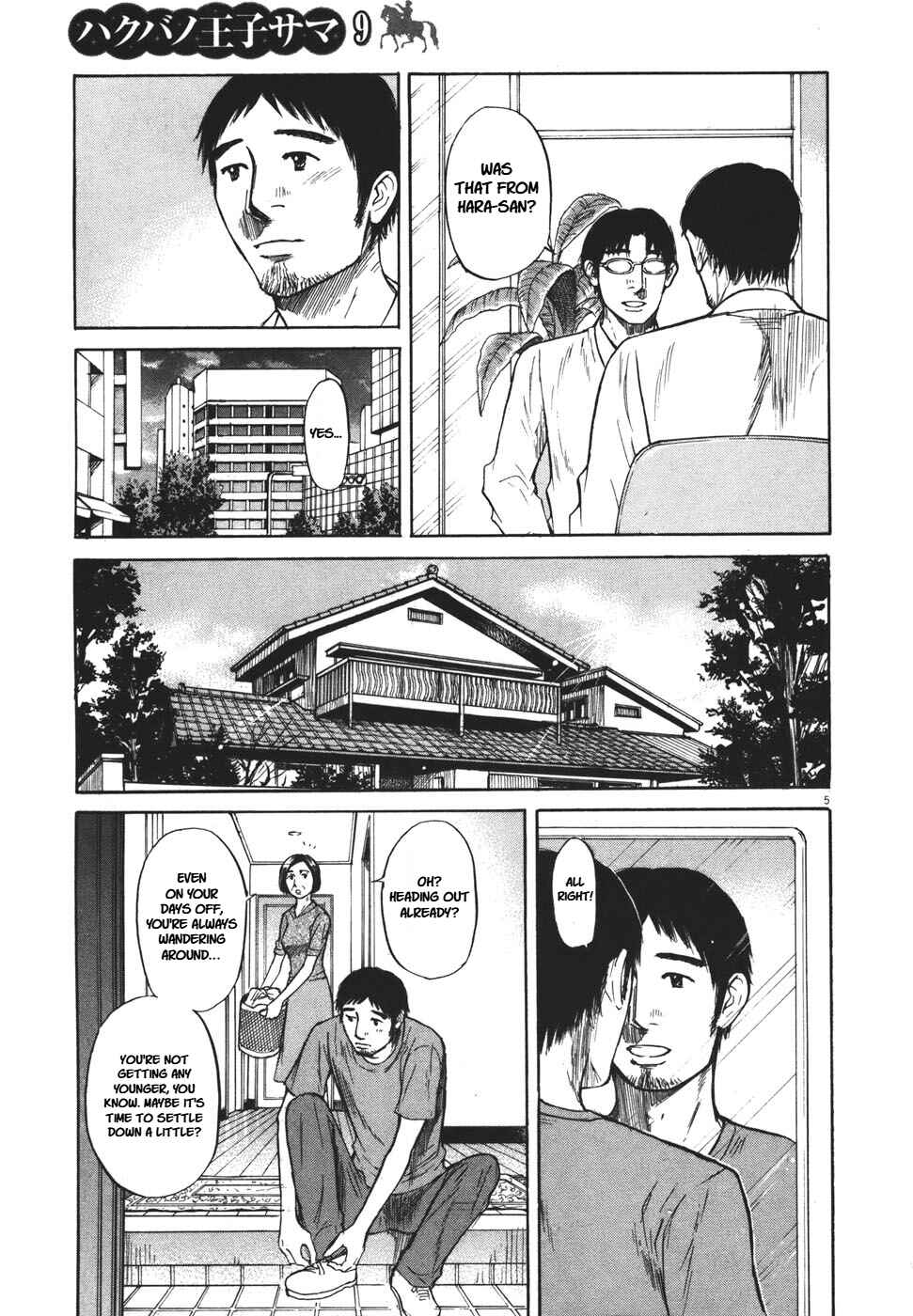 Page 6 Chapter 90 Prince Hakuba