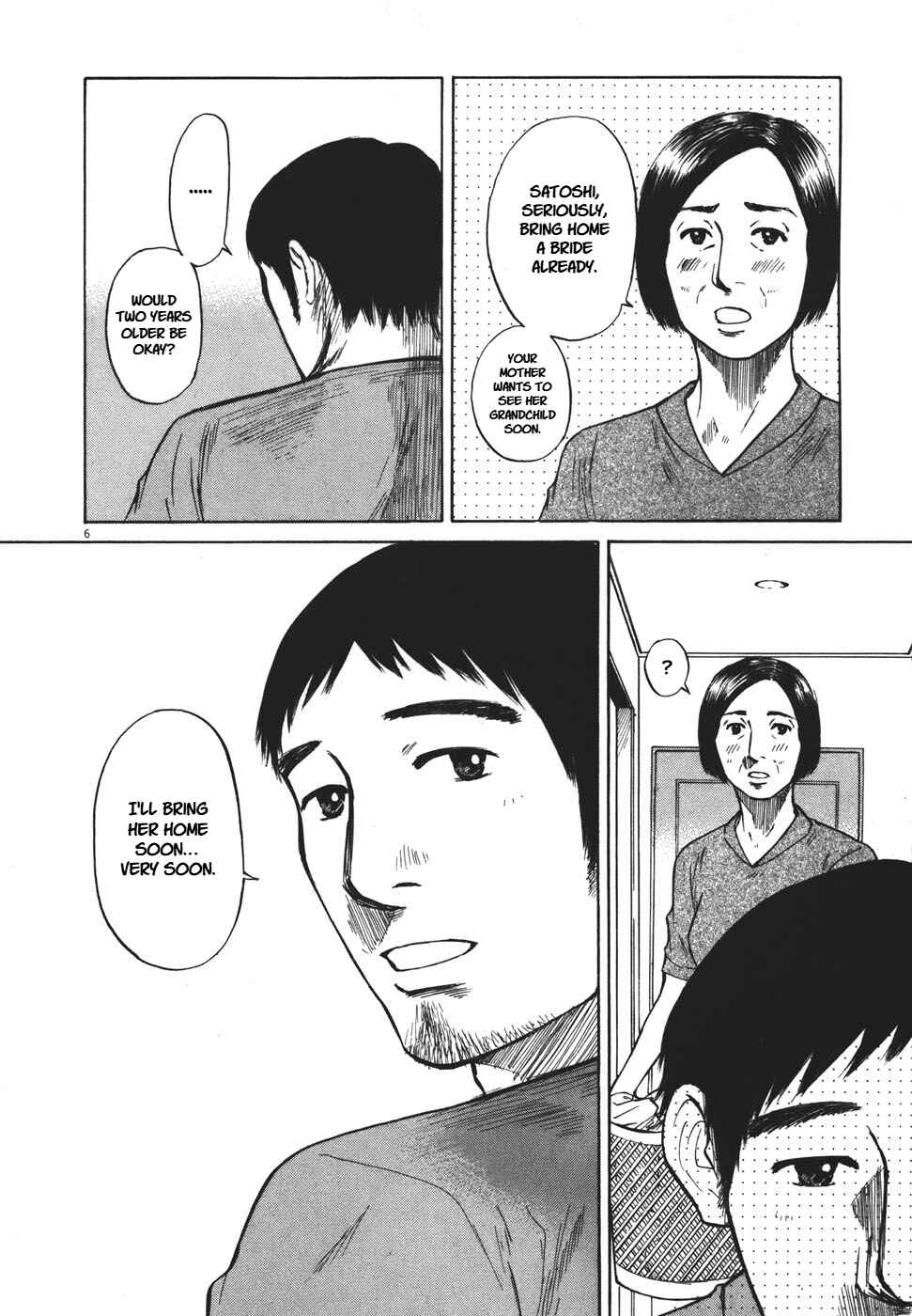 Page 7 Chapter 90 Prince Hakuba