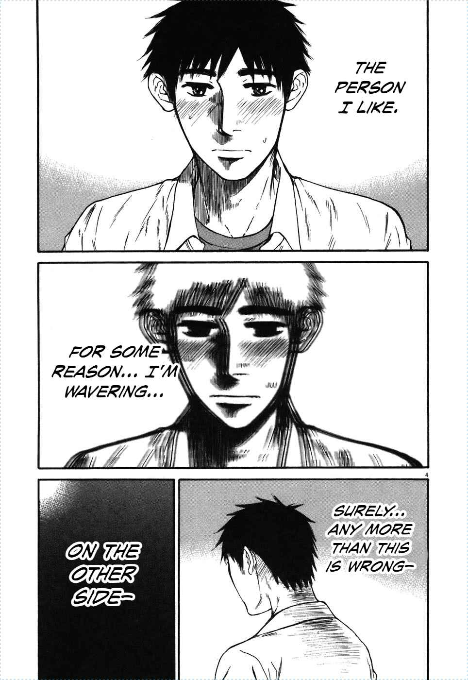 Page 4 Chapter 70 Prince Hakuba