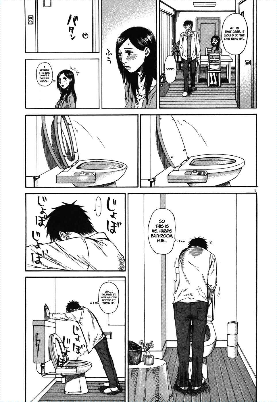 Page 8 Chapter 70 Prince Hakuba