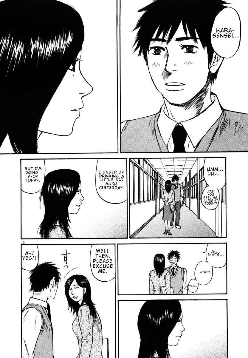 Page 10 Chapter 18 Prince Hakuba