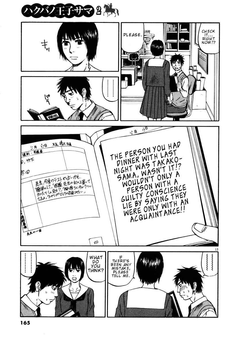 Page 13 Chapter 18 Prince Hakuba