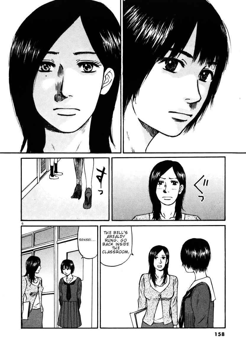 Page 6 Chapter 18 Prince Hakuba