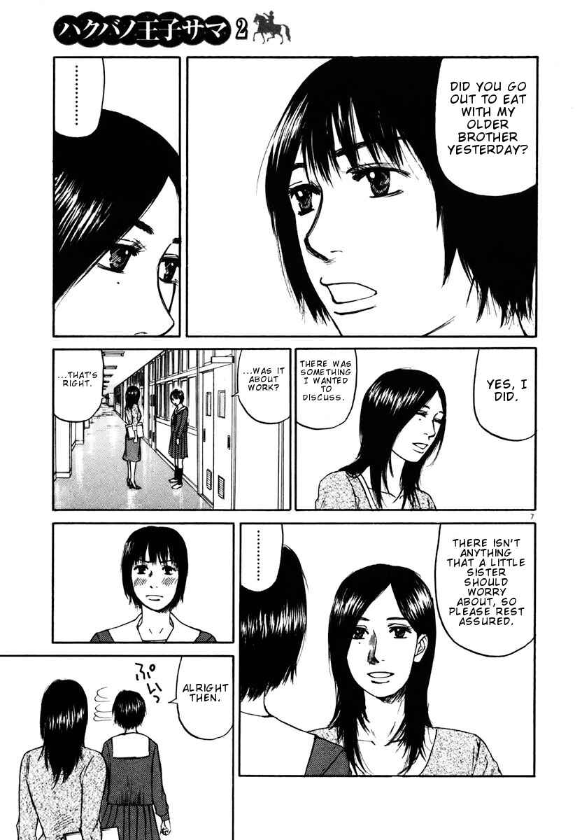 Page 7 Chapter 18 Prince Hakuba