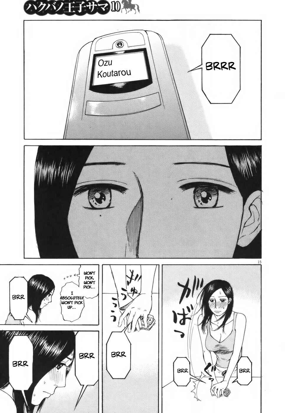 Page 15 Chapter 104 Prince Hakuba