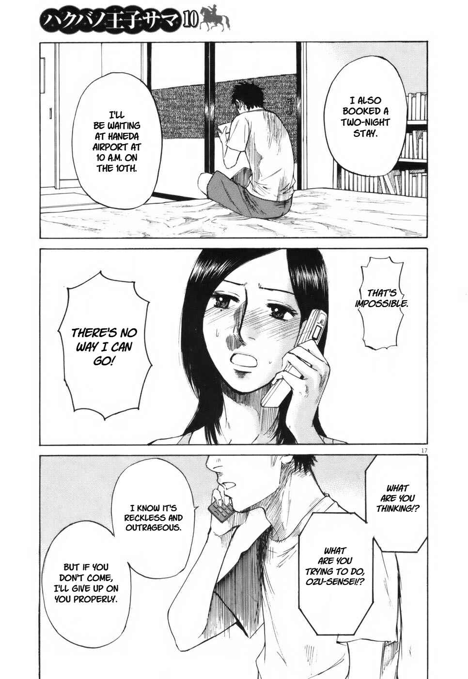 Page 17 Chapter 104 Prince Hakuba
