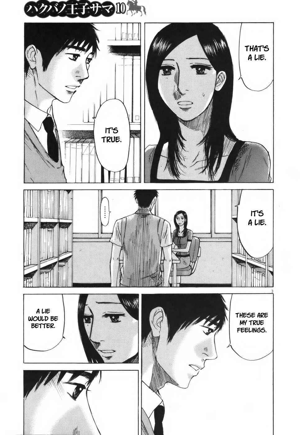 Page 3 Chapter 104 Prince Hakuba