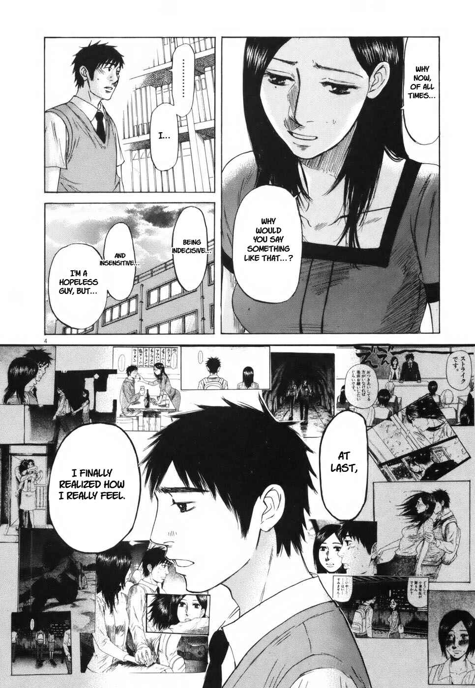 Page 4 Chapter 104 Prince Hakuba