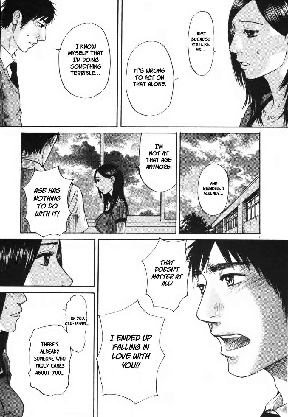 Page 7 Chapter 104 Prince Hakuba