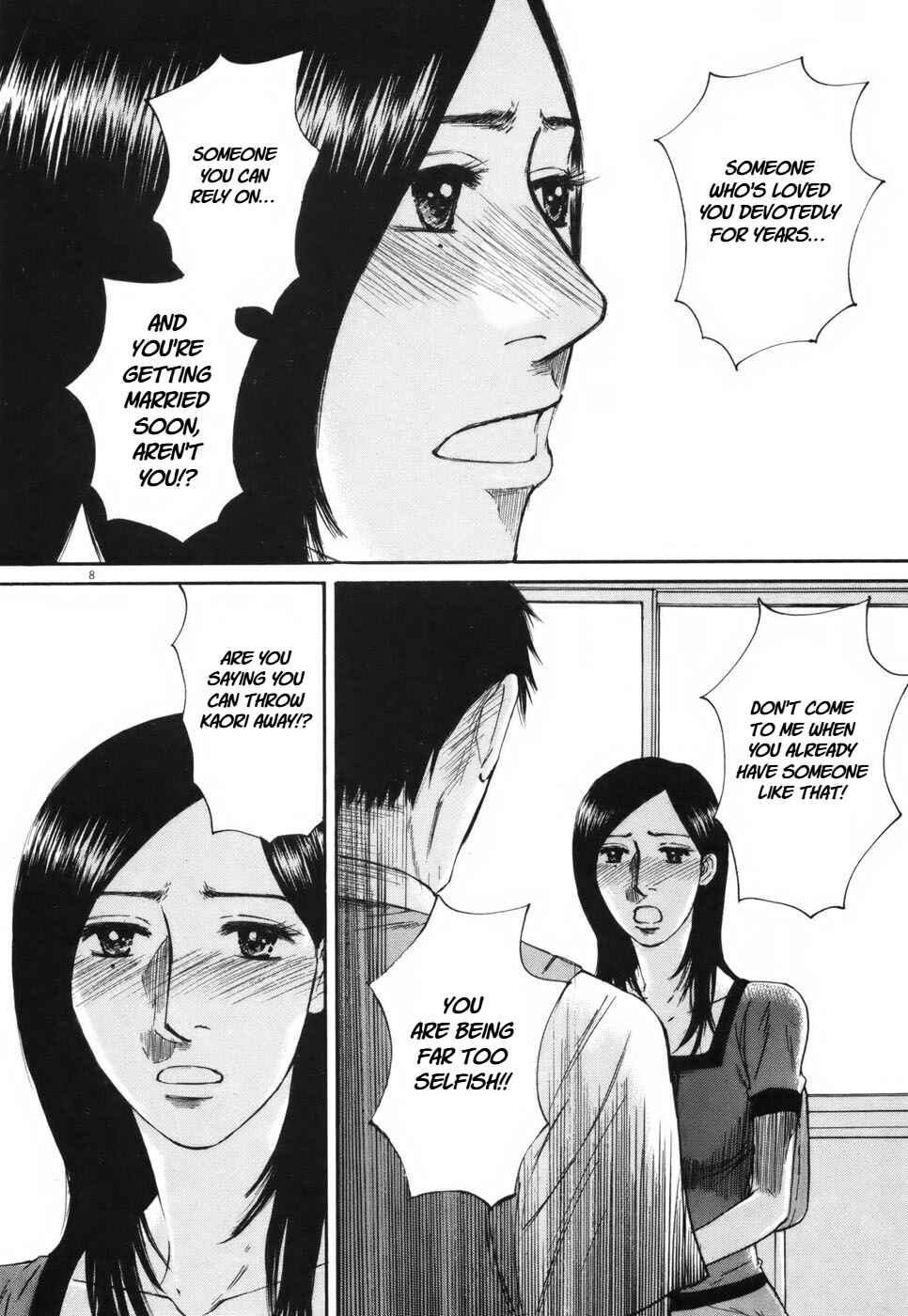 Page 8 Chapter 104 Prince Hakuba
