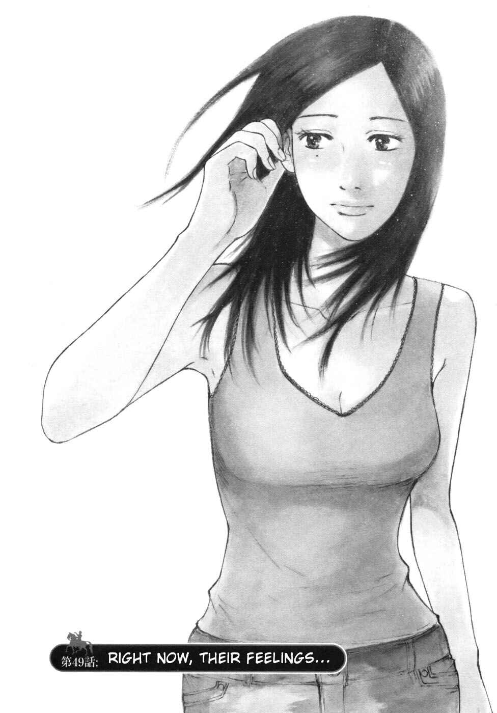 Page 1 Chapter 49 Prince Hakuba