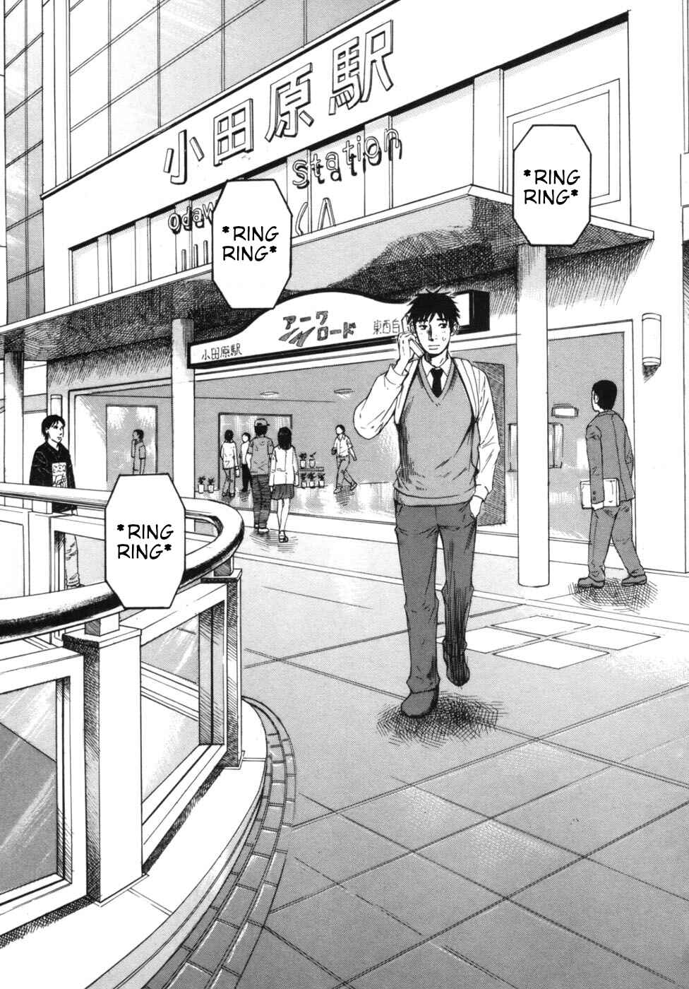 Page 2 Chapter 49 Prince Hakuba