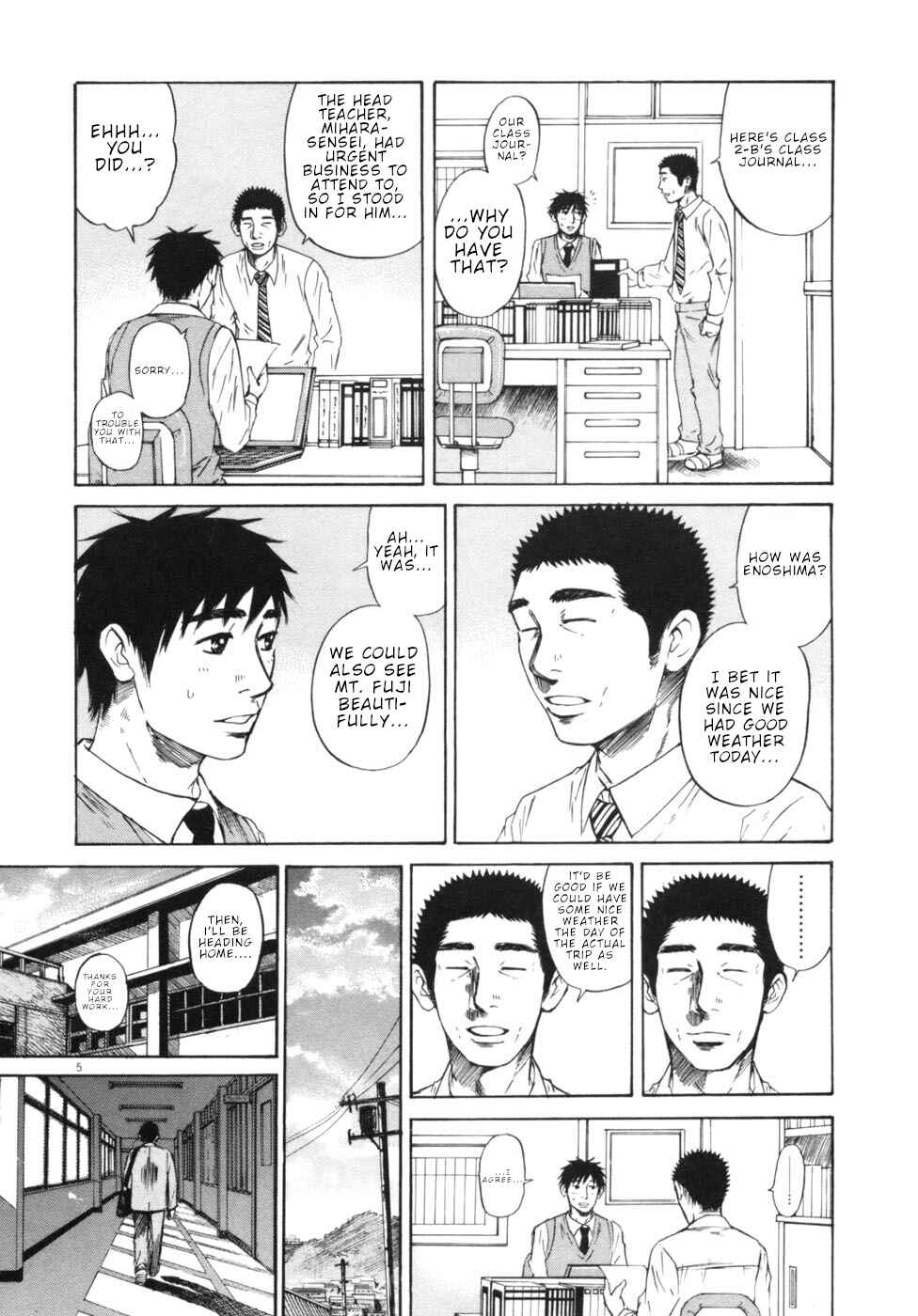 Page 5 Chapter 49 Prince Hakuba