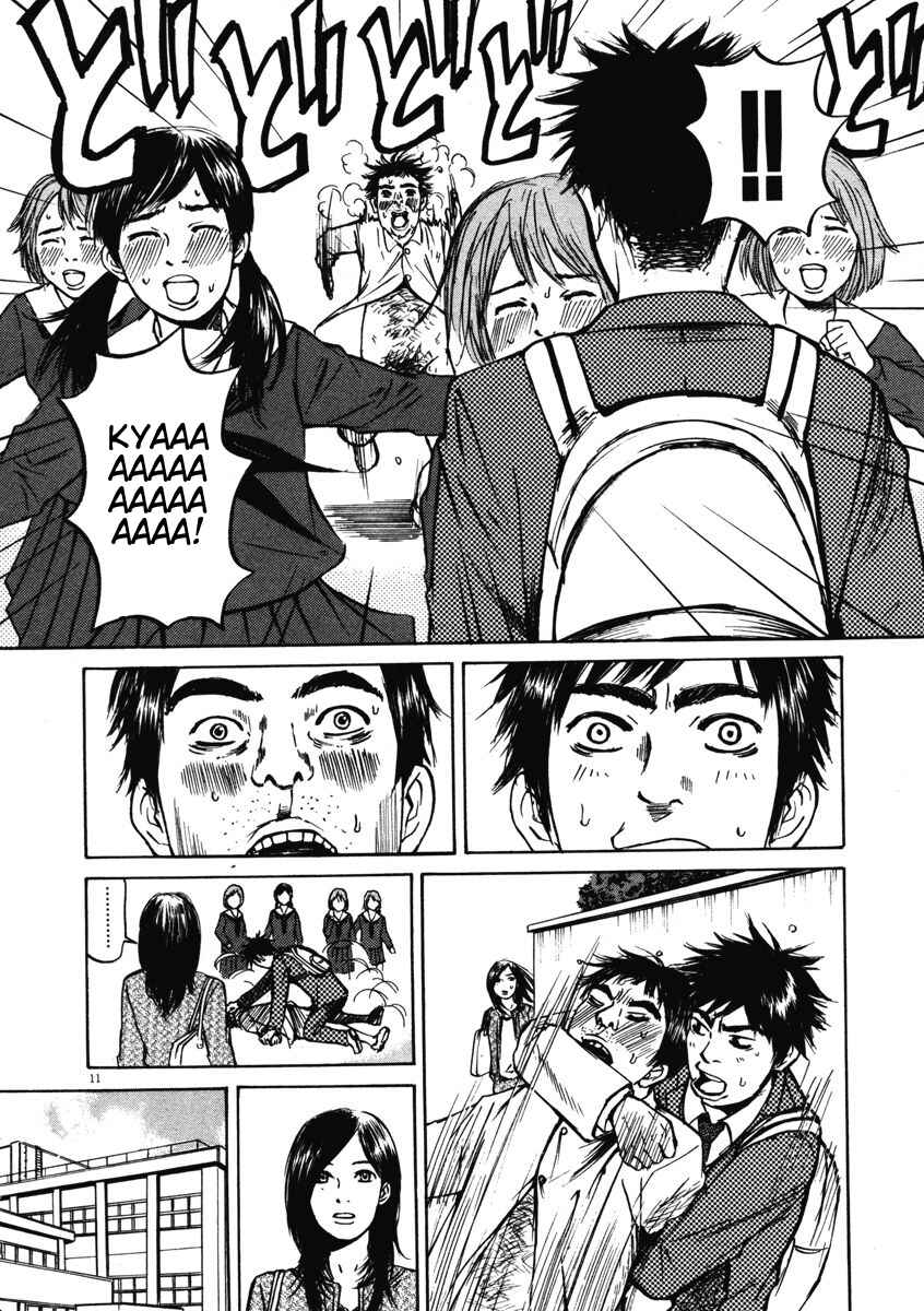 Page 11 Chapter 2 Prince Hakuba