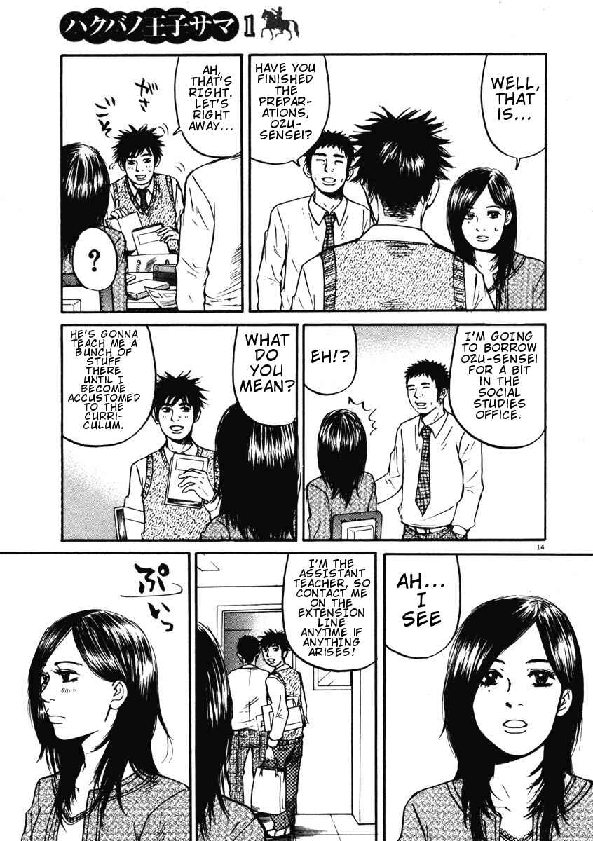 Page 14 Chapter 2 Prince Hakuba