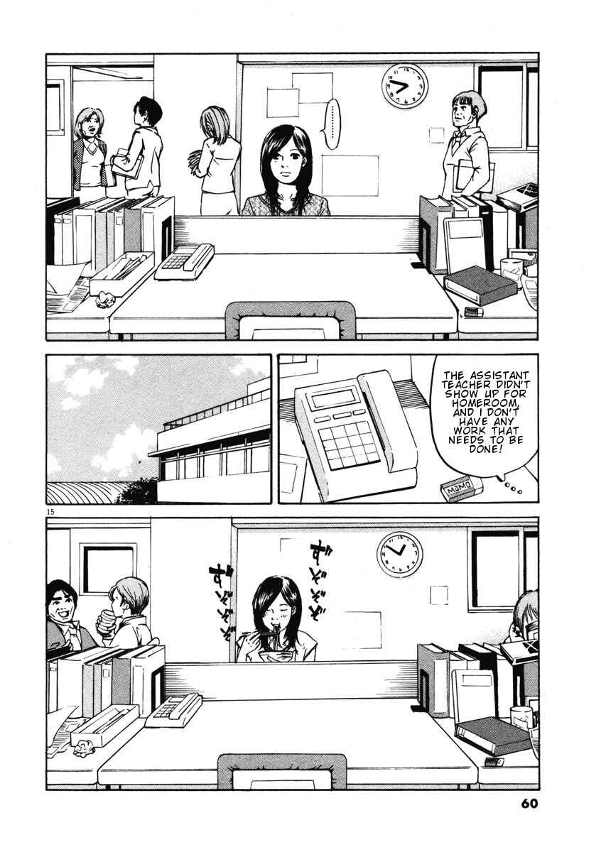 Page 15 Chapter 2 Prince Hakuba