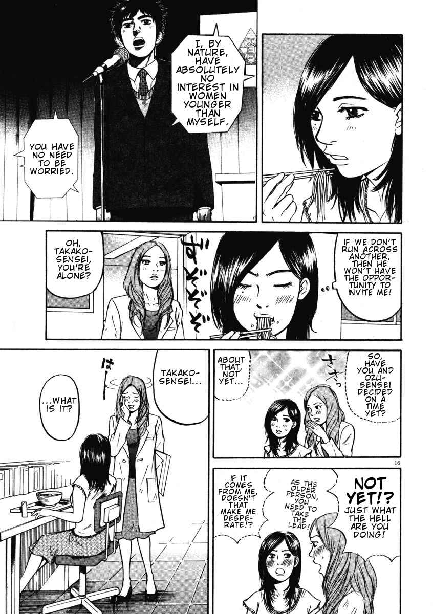 Page 16 Chapter 2 Prince Hakuba