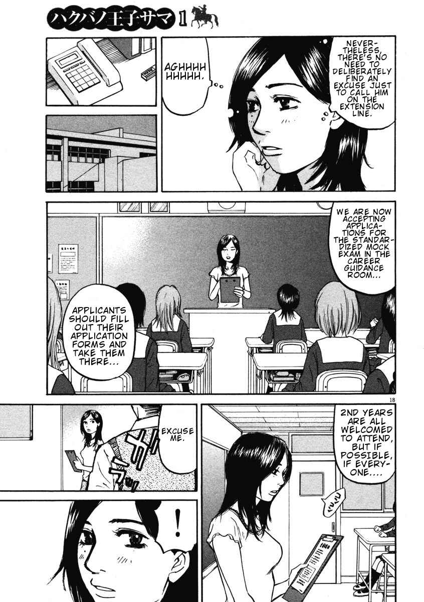 Page 18 Chapter 2 Prince Hakuba