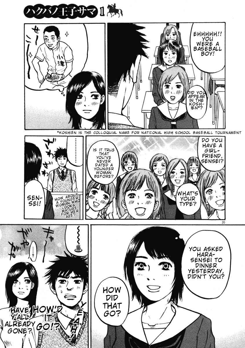 Page 20 Chapter 2 Prince Hakuba