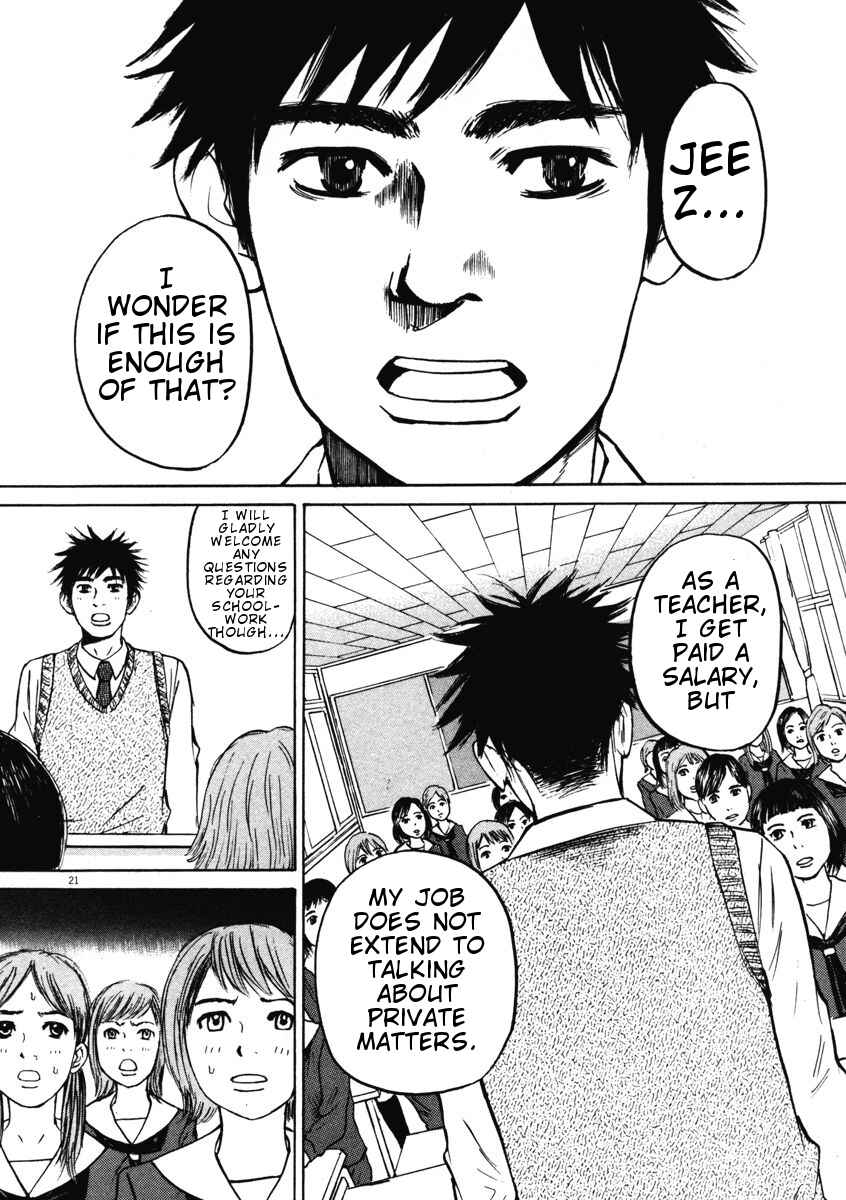 Page 21 Chapter 2 Prince Hakuba