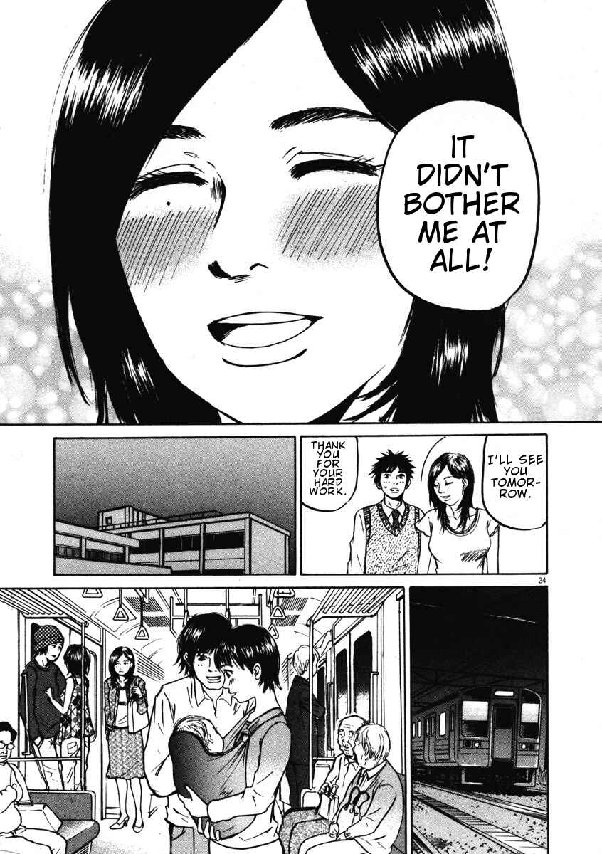 Page 24 Chapter 2 Prince Hakuba
