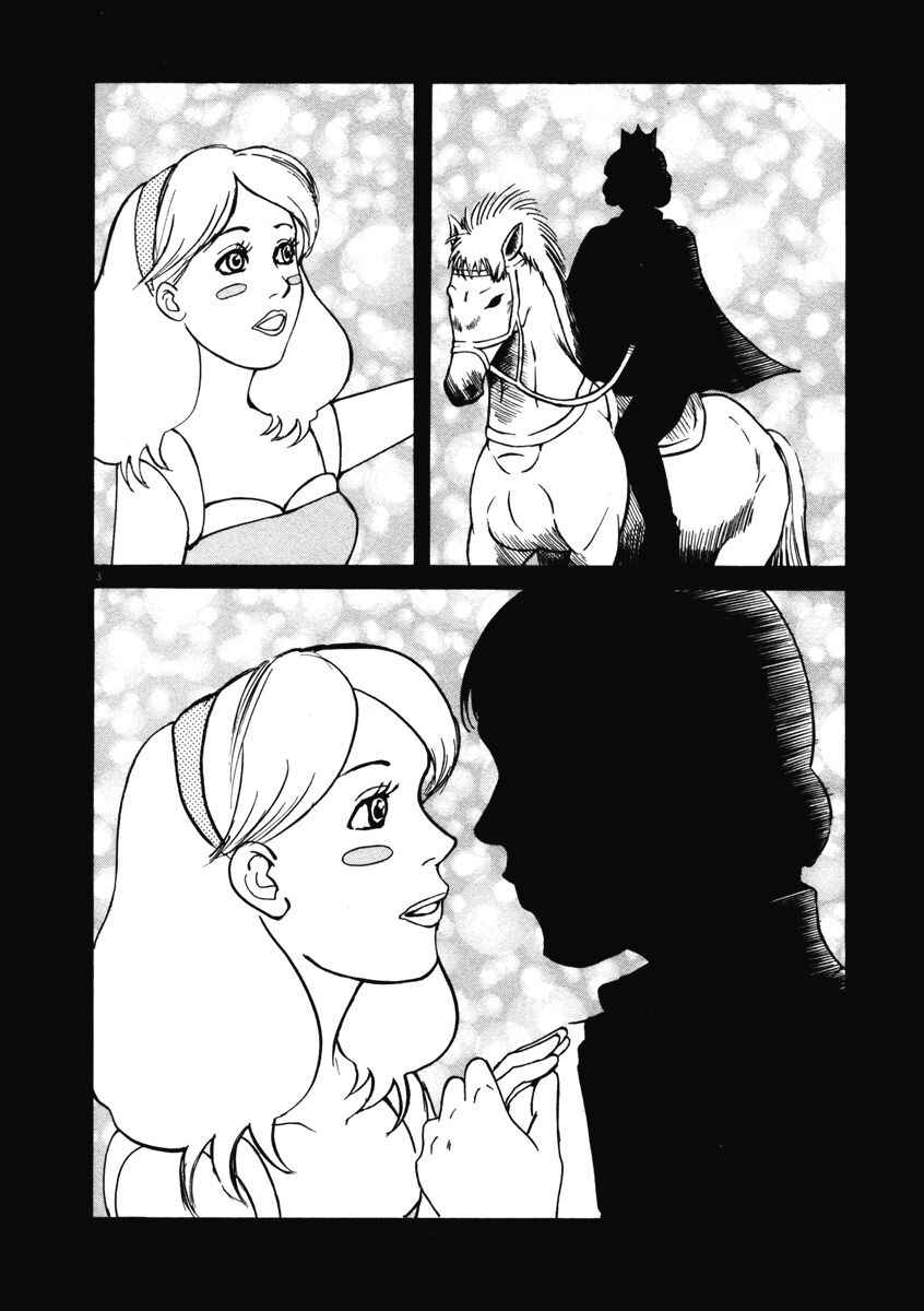 Page 3 Chapter 2 Prince Hakuba