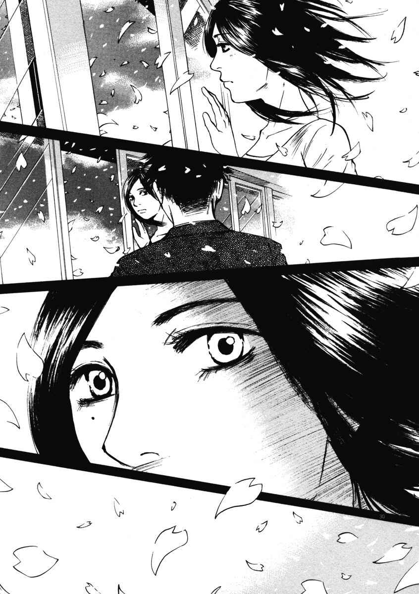 Page 30 Chapter 2 Prince Hakuba