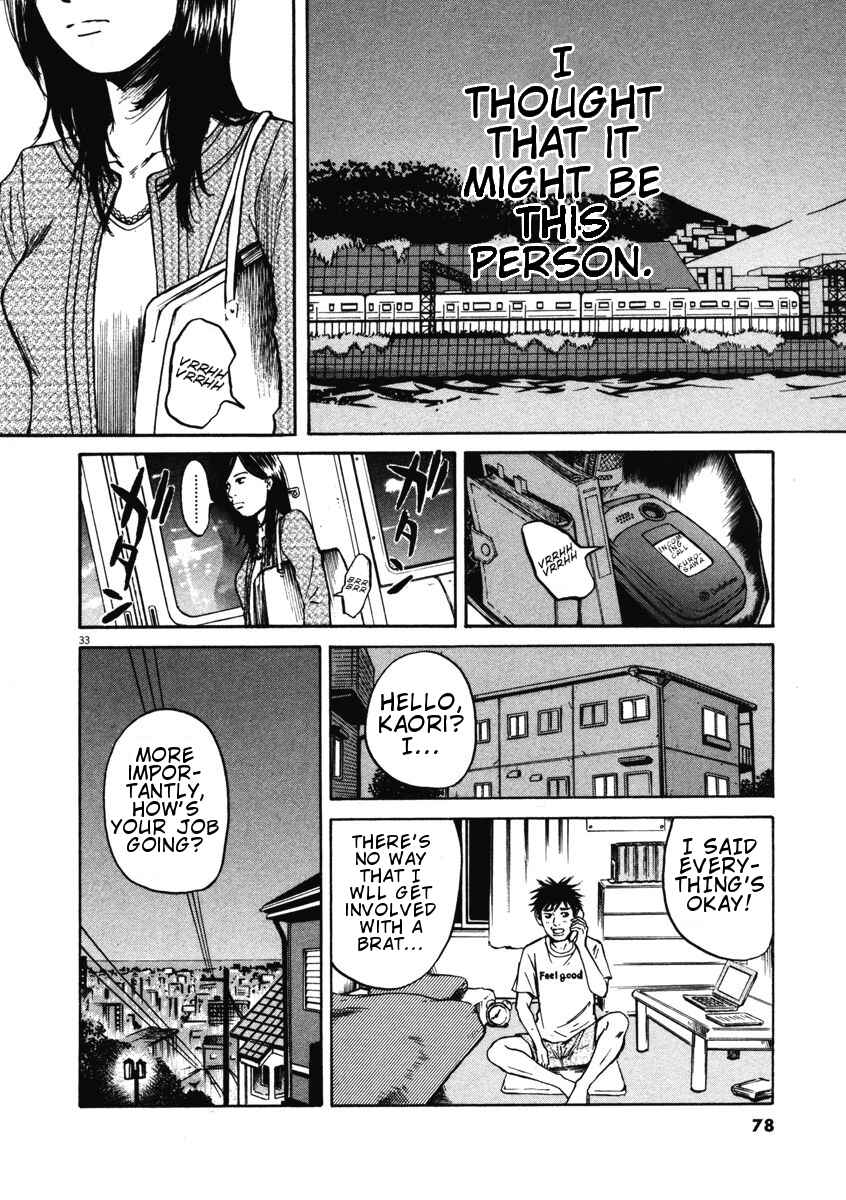 Page 32 Chapter 2 Prince Hakuba