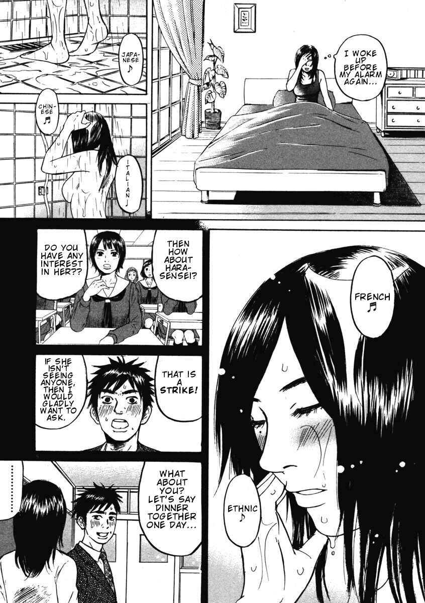 Page 5 Chapter 2 Prince Hakuba