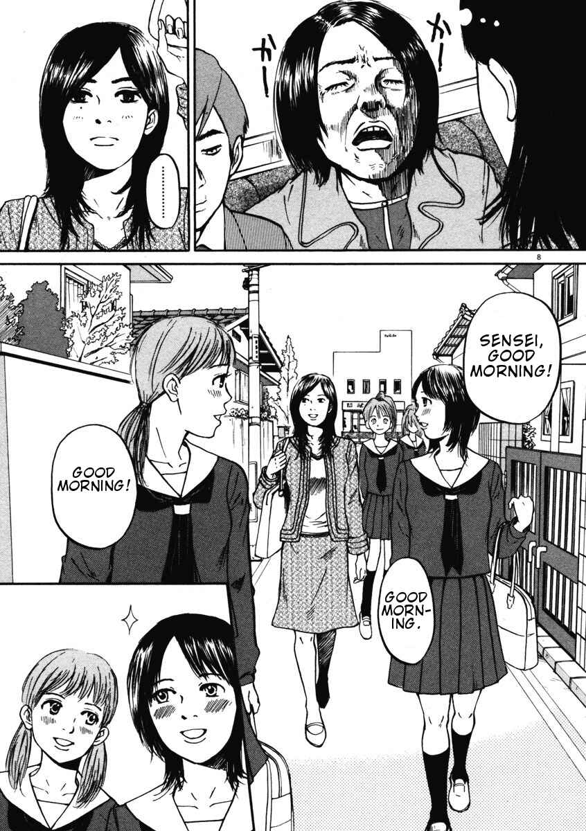 Page 8 Chapter 2 Prince Hakuba