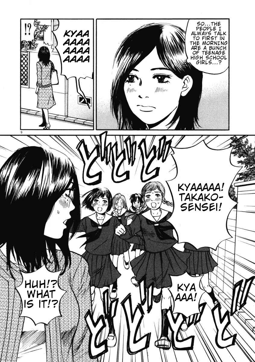 Page 9 Chapter 2 Prince Hakuba
