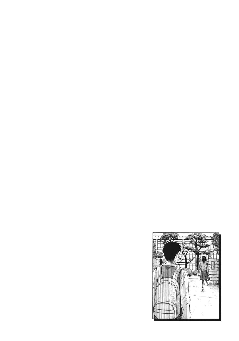 Page 14 Chapter 83 Prince Hakuba