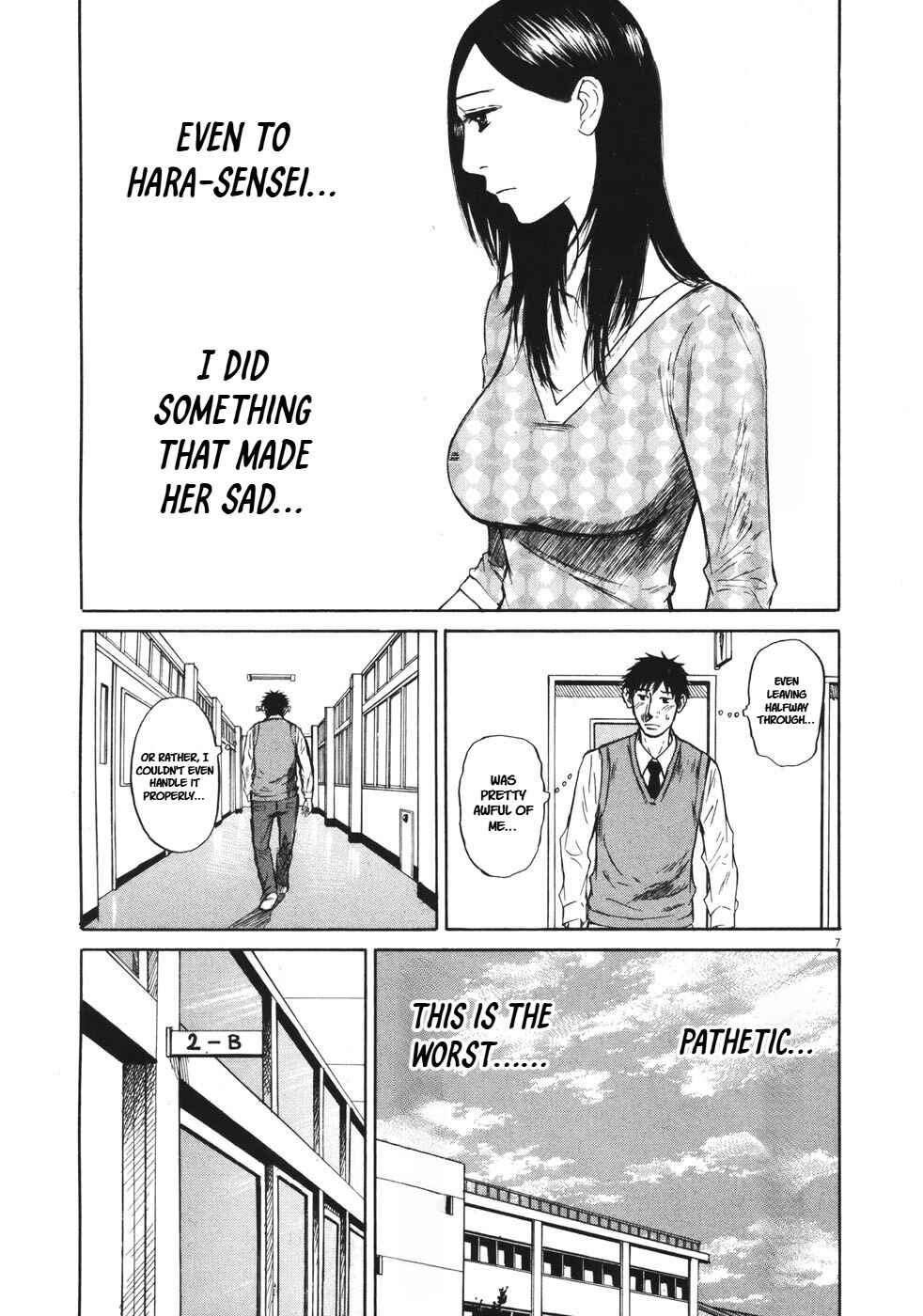 Page 7 Chapter 83 Prince Hakuba