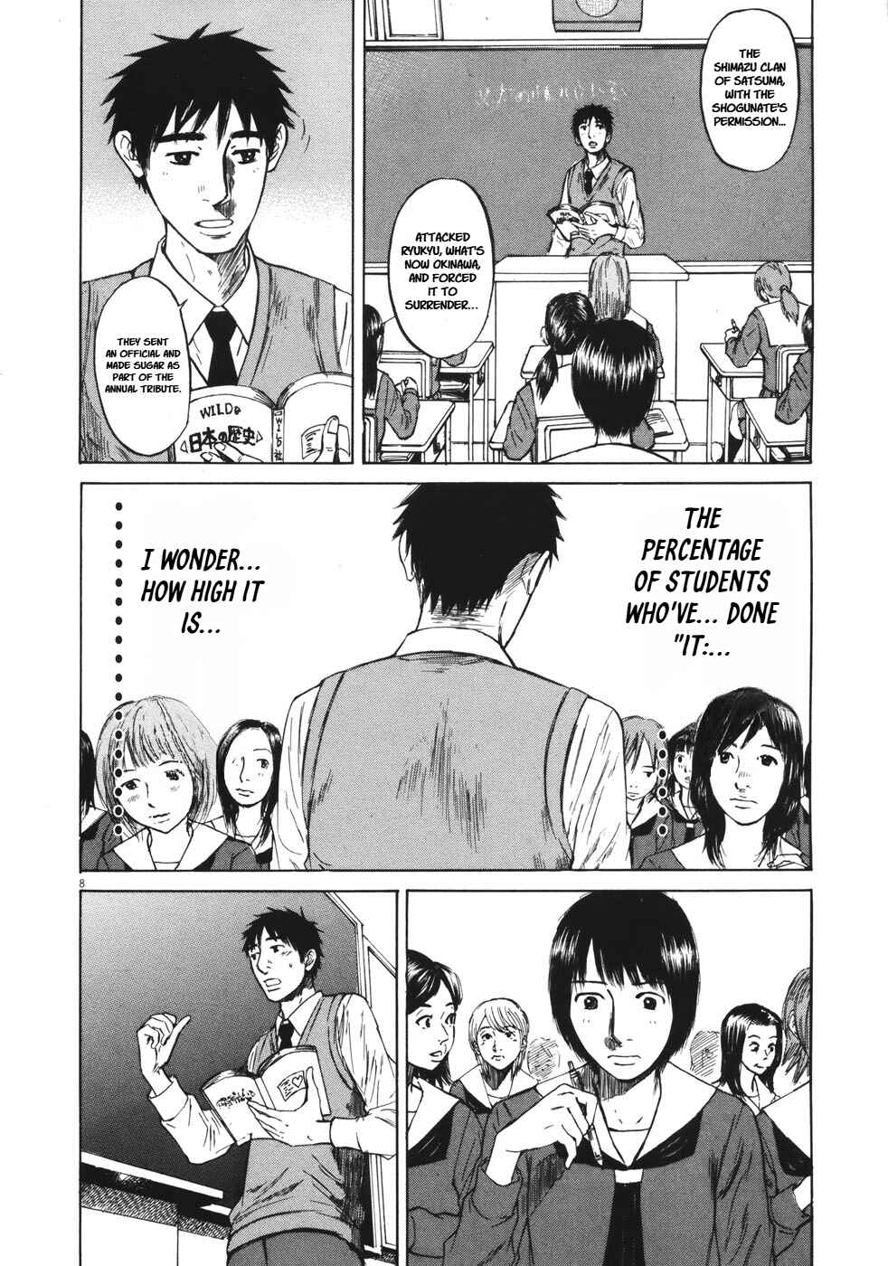 Page 8 Chapter 83 Prince Hakuba