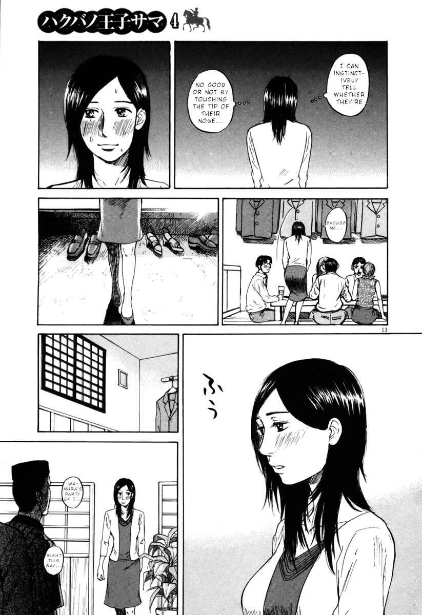 Page 13 Chapter 37 Prince Hakuba