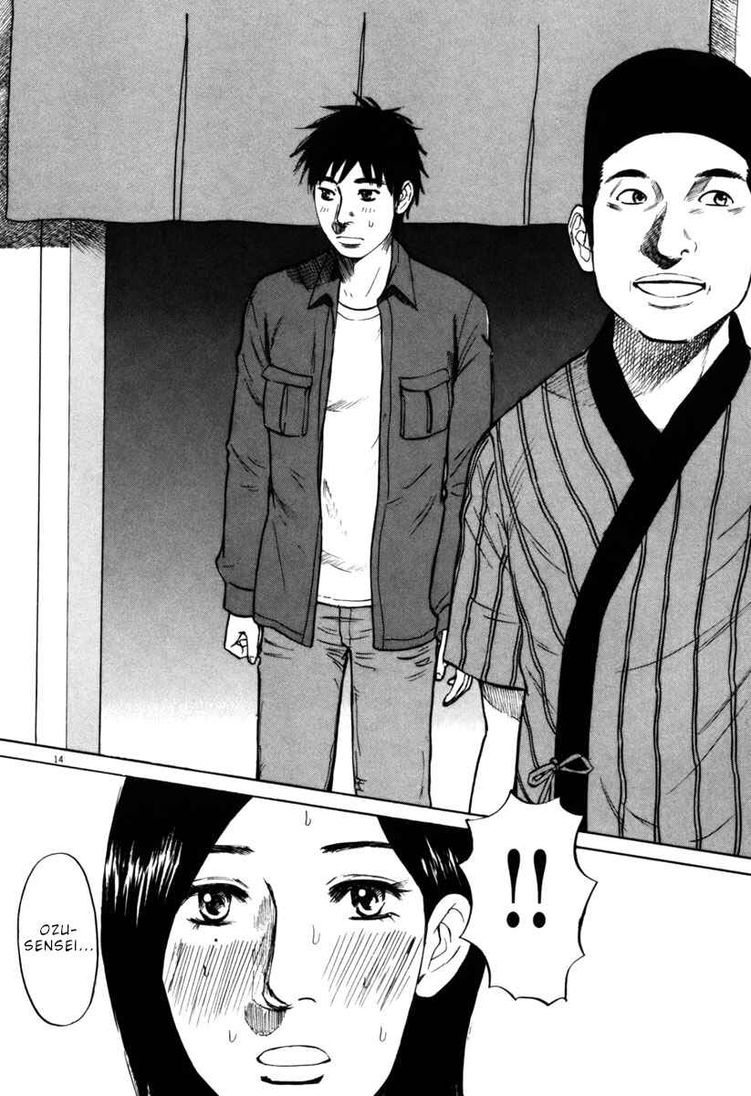 Page 14 Chapter 37 Prince Hakuba