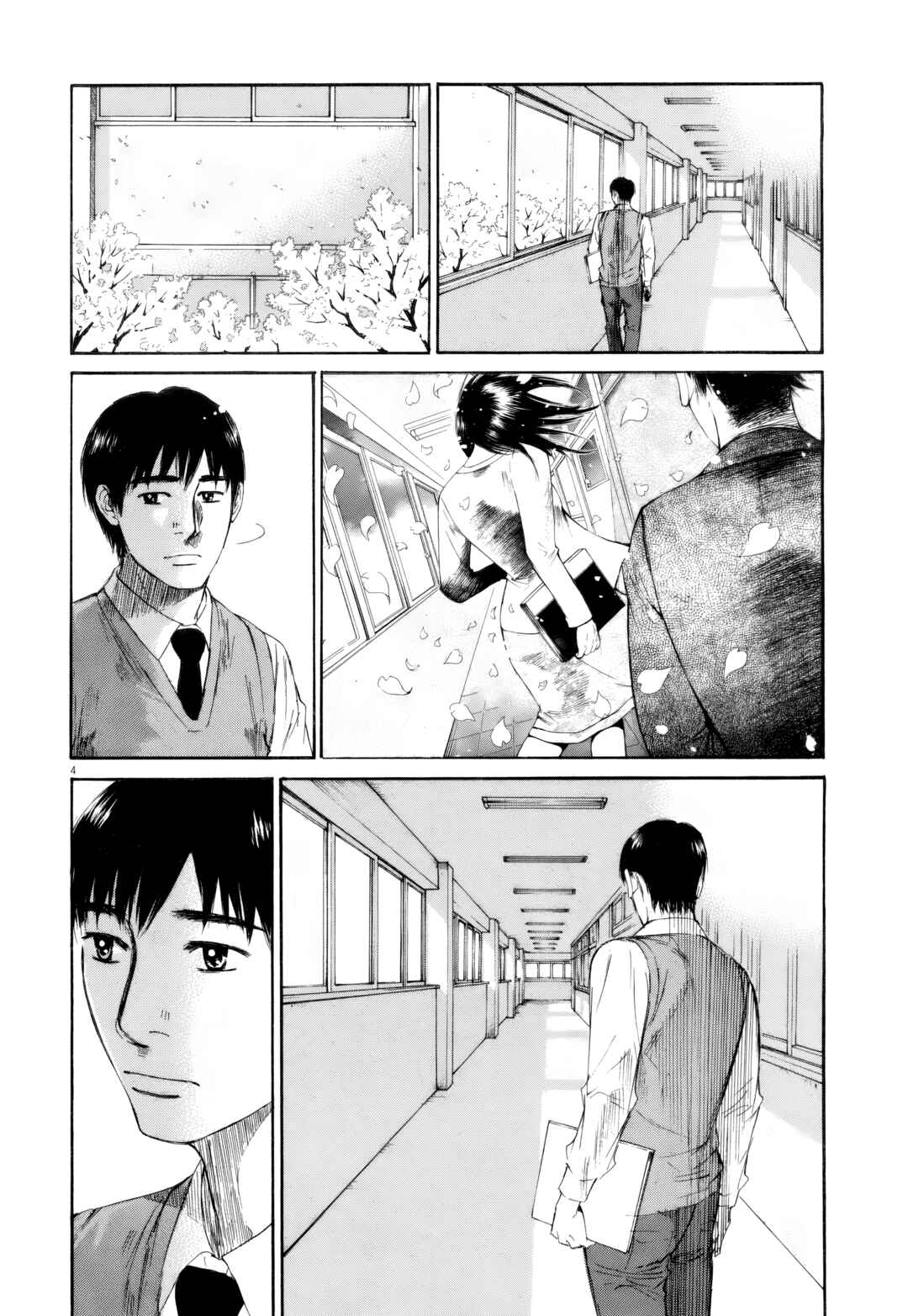 Page 2 Chapter 112 Prince Hakuba