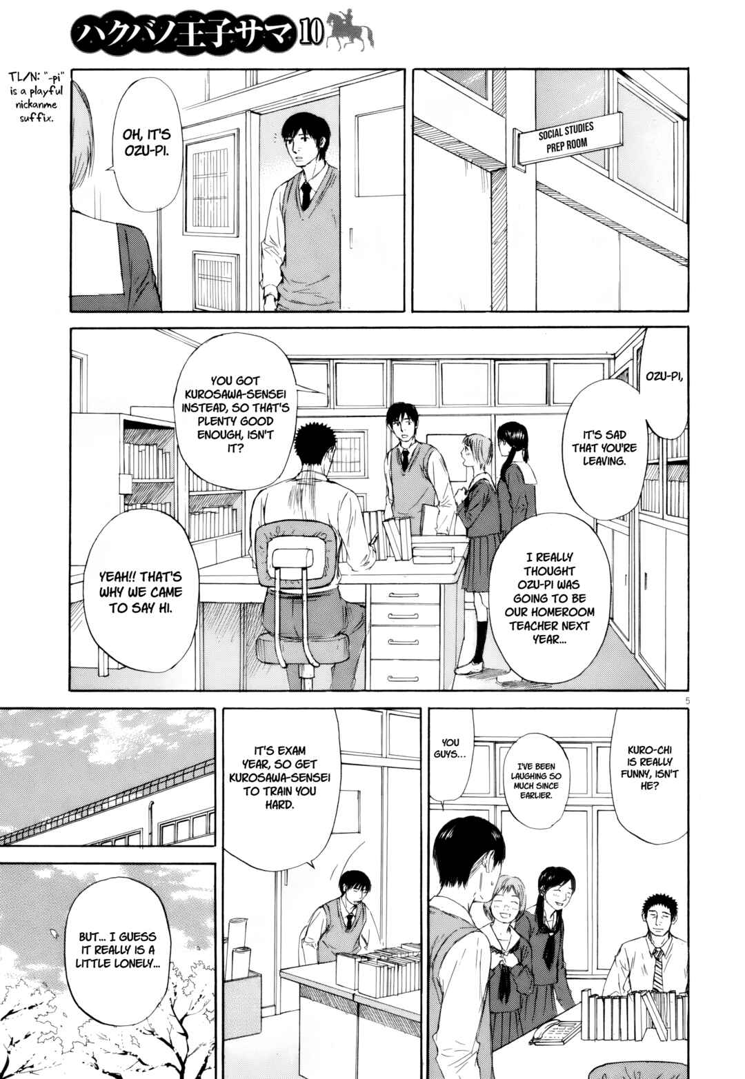 Page 3 Chapter 112 Prince Hakuba