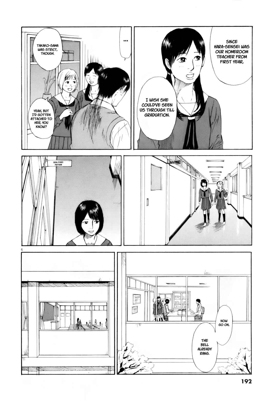 Page 4 Chapter 112 Prince Hakuba