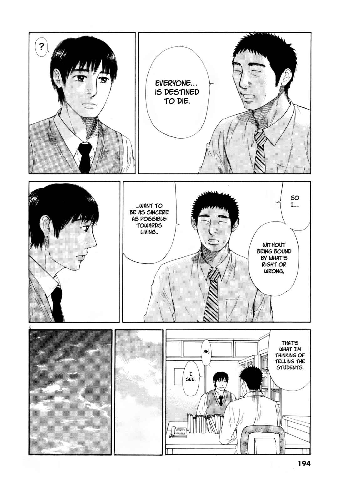 Page 6 Chapter 112 Prince Hakuba