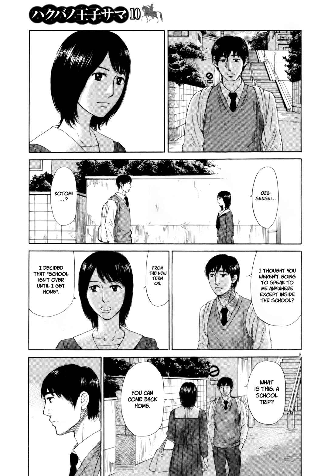 Page 7 Chapter 112 Prince Hakuba