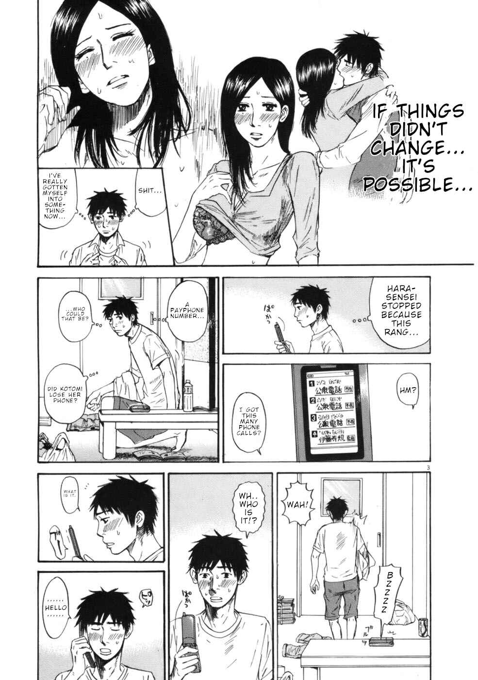 Page 3 Chapter 58 Prince Hakuba