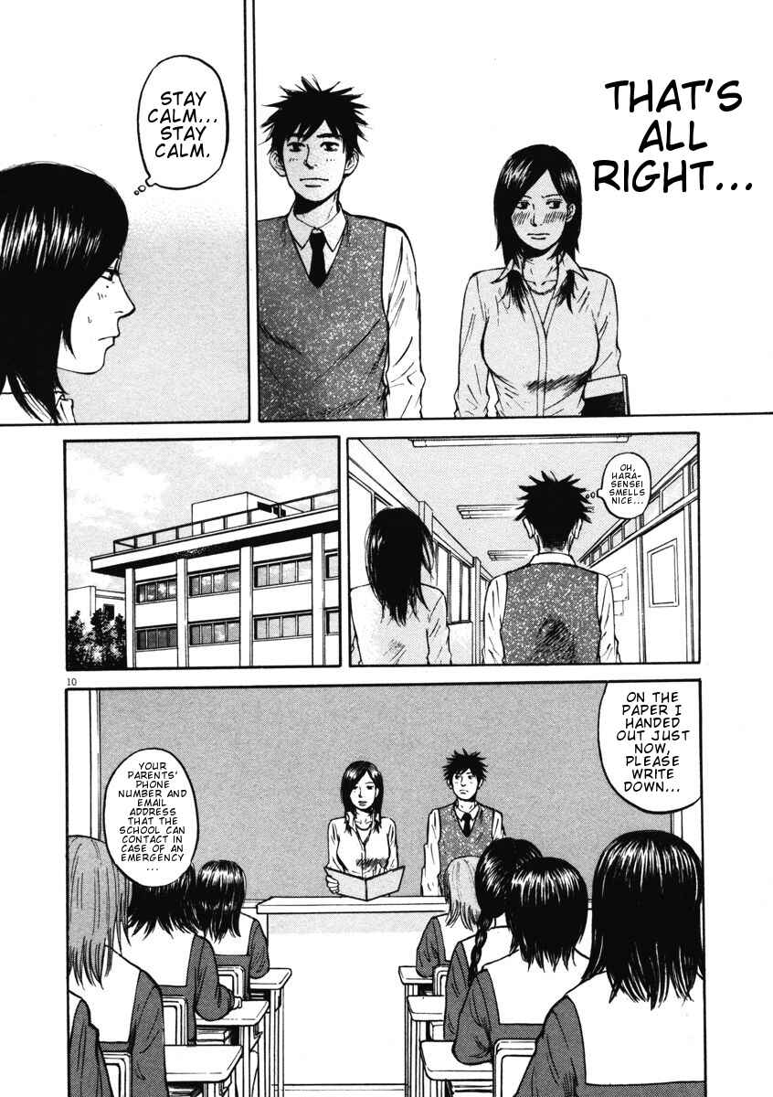 Page 10 Chapter 7 Prince Hakuba