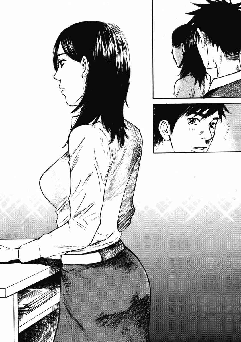 Page 12 Chapter 7 Prince Hakuba