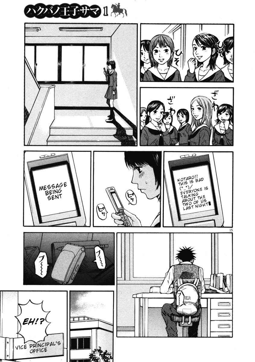 Page 15 Chapter 7 Prince Hakuba